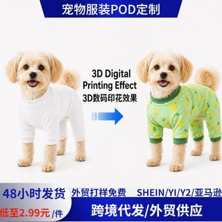 外贸pod印花狗狗四脚衣定制Shein数码印花小型犬宠物衣服工厂代发
