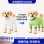 代发印花四脚外贸衣服