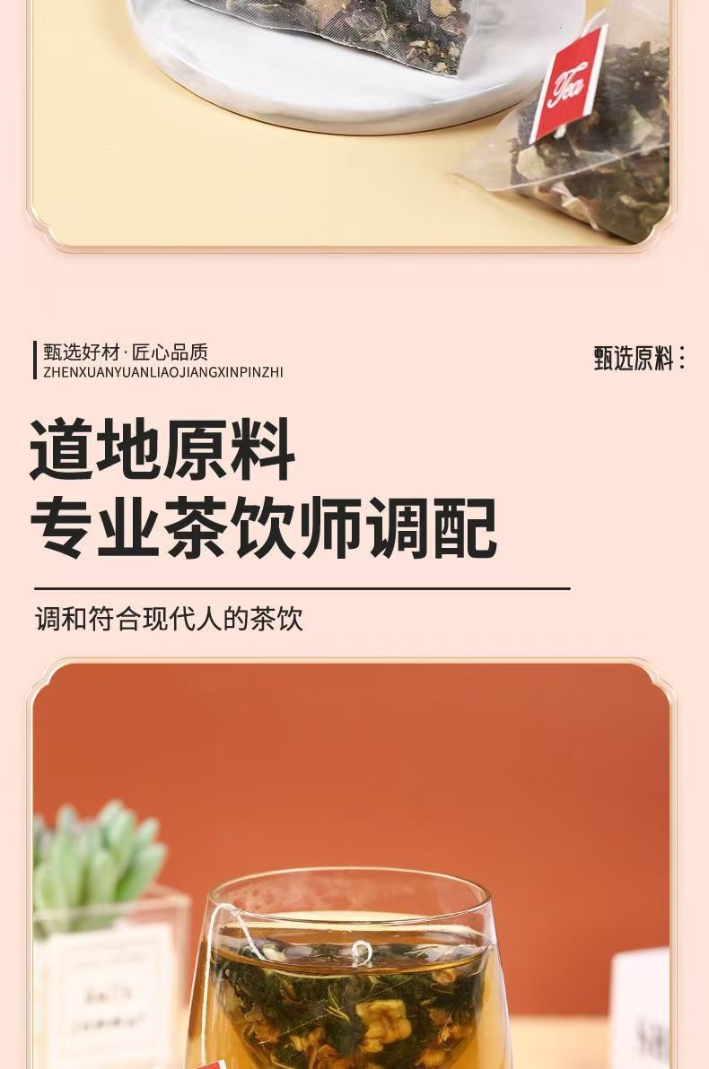 Mulberry Leaf & Double Melon Tea (桑叶双瓜茶) — Bitter Melon & Winter Melon Peel Herbal Tea Bags in use
