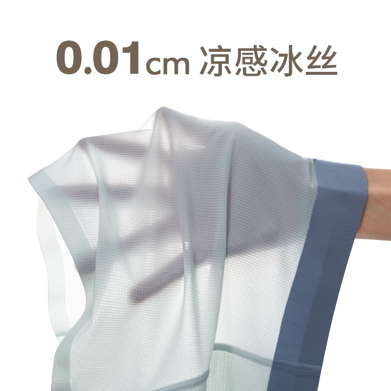 Verano waffle ultrafino calzoncillos de seda de hielo calzoncillos para hombres moda contraste transpirable calzoncillos sin costuras calzoncillos para hombres