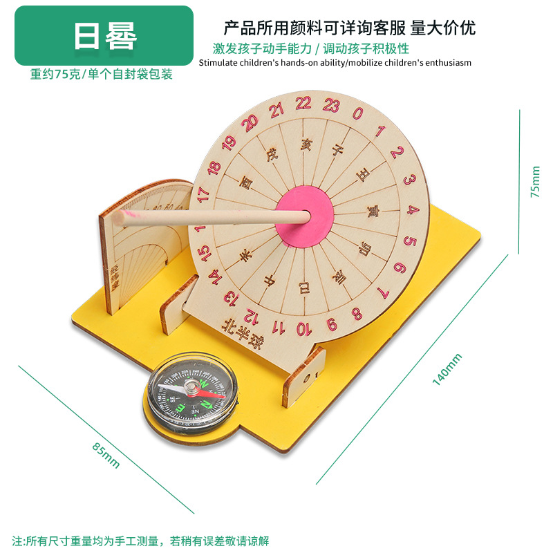 Juguetes educativos para niños al por mayor experimento científico traje kindergarten DIY hecho a mano Tecnología pequeña producción material regalo