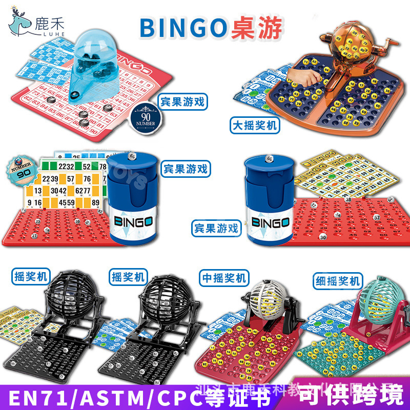 Cross-Border Kidsren's Bingo Bingo Card Hand-Cranked Mini Large Lottery Machine Family Party Tabletop Game Toy