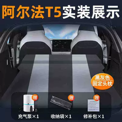Extension Board Camping Self-Driving Tour – Vehicle-mounted inflatable bed - alpha-t5-special-car-bed-0-gaps-for-tight-fit-black-and-gray-fixed-pillow-comes-with-air-pump-storage-bag-repair-kit