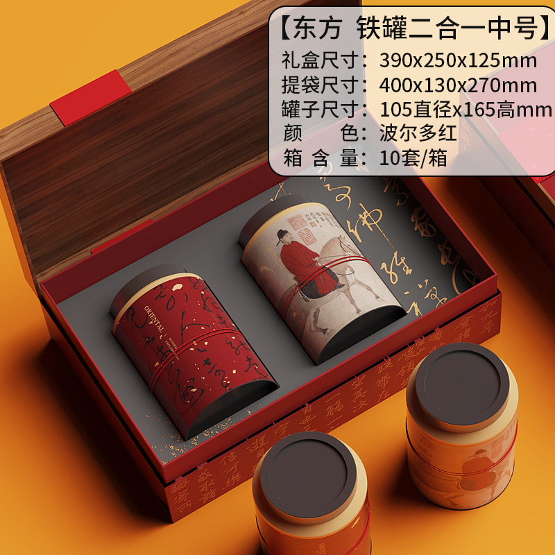 보르도 레드(대형)