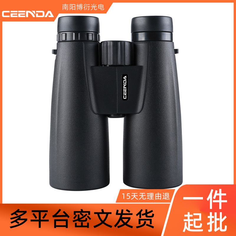 高品质大棱镜双筒望远镜12X50高倍高清成人户外旅行观拍照鸟寻蜂