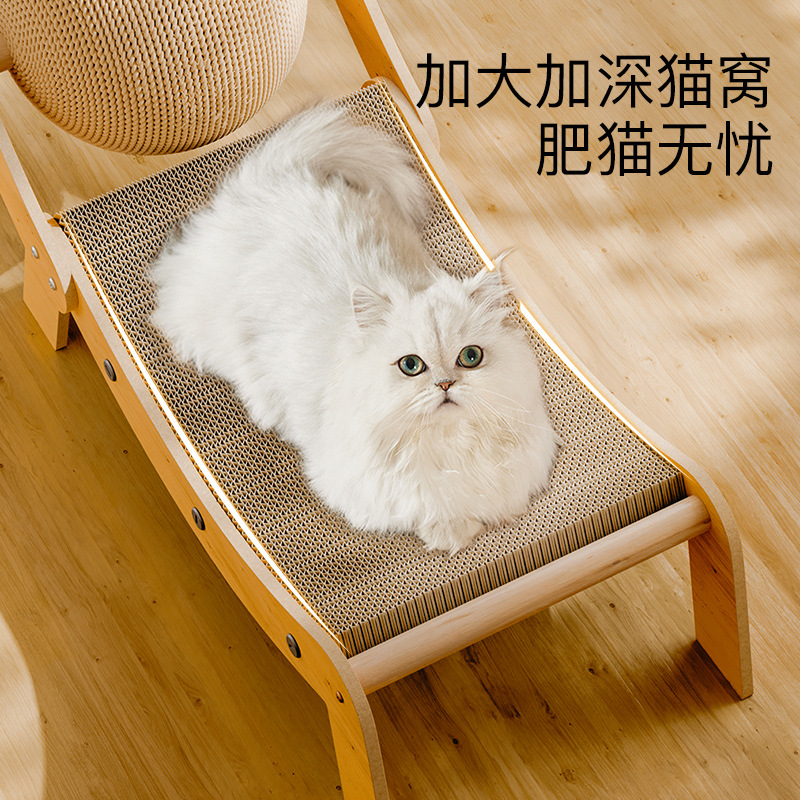 Reclinable para mascotas gato rascarse tablero gato moliendo garra de gato rascarse poste gato rascarse bola resistente al desgaste rascarse tablero gato juguete transfronterizo al por mayor