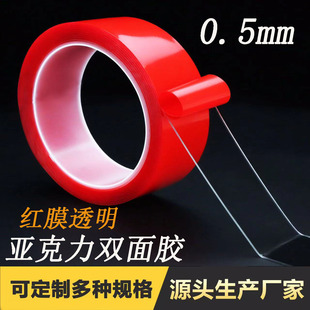 0.5mm��tĤ�������p���z͸���o�ۼ{���z��ճ�͜�ħ���z