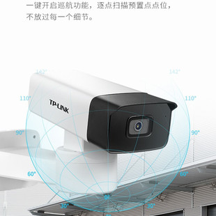 Pulian (TP-LINK) Wired Camera Outdoor POE Network Cable for Network Power Supply Household PTZ