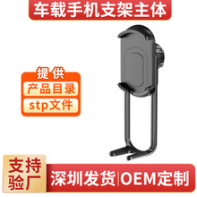 适用苹果手机MagSafe无线充U型固定器支架配件磁吸17mm球头通用款