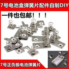 7̖늳غЏ���Ƭ1��2��늳غ����DIY�������Դ�����B��Ƭֱ�N