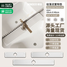 跨境水龙头置物架垫子硅藻泥吸水速干硬垫厨房水槽浴室洗手池垫子