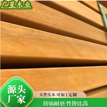 实木厂家批发巴劳木户外原木加工规格料价格优惠非洲巴蒂木板材用
