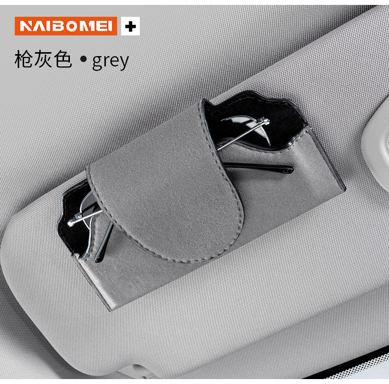 Car Visor Suede Glasses Case Car Sunglasses Clip Sun Visor Hanging Storage Box Decorative Supplies