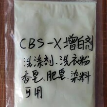 ӫ�����׼�CBS-X ϴ�Ӽ� ϴ��Һ �����������׼�CBS-X