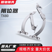 �Cе���T֧�ΙC��C�������λ���ΗU�����T��λTX-80TX90�����T