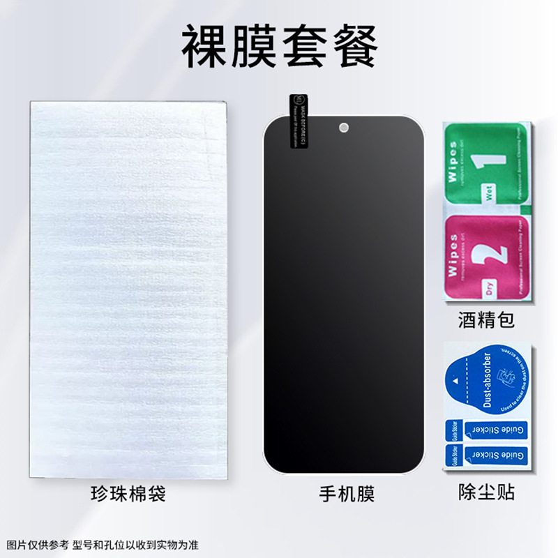 Huawei nova13 のぞき見防止強化フィルム 12 フルスクリーン nova11se 携帯電話 nova14 フィルム 13 保護フィルムに適しています。|undefined