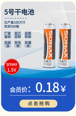 Related marketing_06