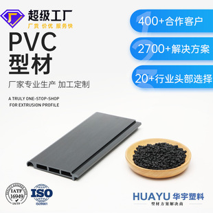 Production Extrusion Manufacturer Pvc Plastic Extruded Profiles Pvc Air Vent Profiles Pvc Plastic Decorative Strips Impact Resistance