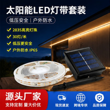 ���Ƶ�ѹ2835̫����led�ƴ�30�ƻ����ˮ��װ����Դ����ɫ�µ���