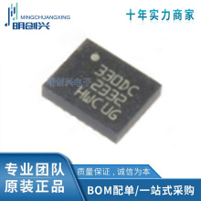 LSM330DLCTR ��װLGA28 ȫ��ԭװ�ֻ� ���ɵ�·IC