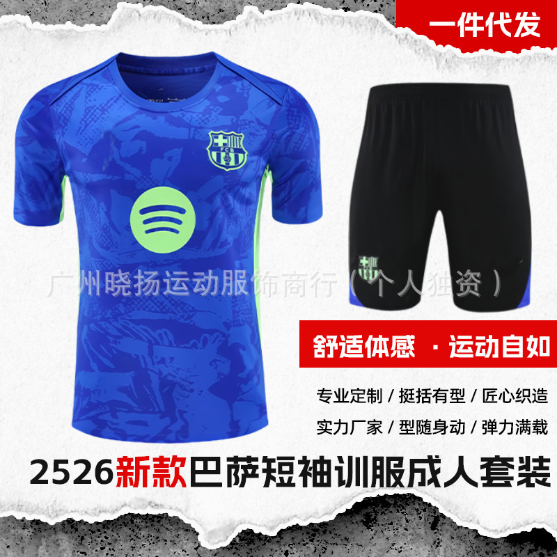 Factory Direct Sales of New Barcelona Sports Training Uniforms, Football Uniforms, Men's Football Jerseys, Wholesale Quick-Drying Factory Direct Sales of New Barcelona Sports Training Uniforms, Football Uniforms, Men's Football Jerseys, Wholesale Quick-Drying