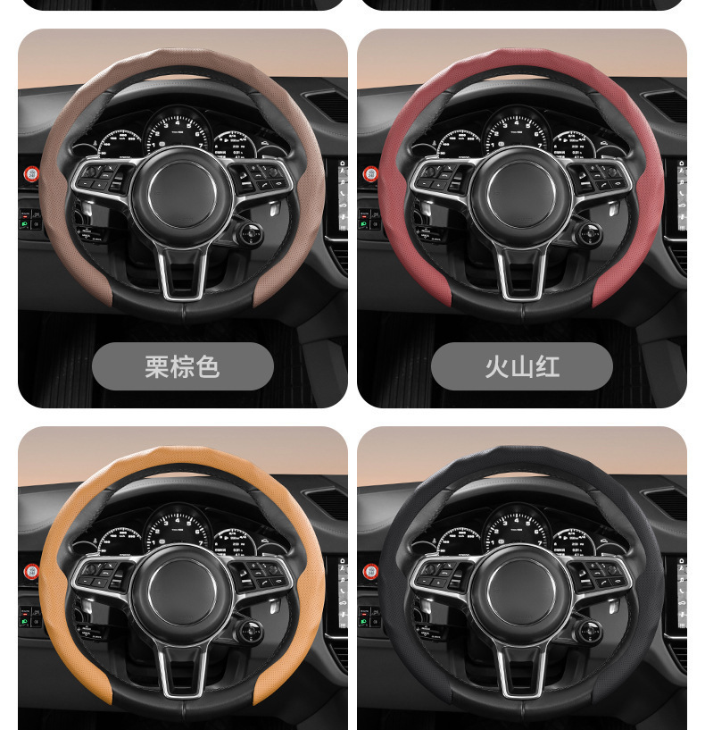 5D Nappa Leather Perforated Steering Wheel Cover, Suitable for All Seasons, Non-Slip, Breathable and Wear-Resistant Car Handle Cover