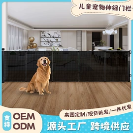 宠物门栏;狗狗窝/笼/垫