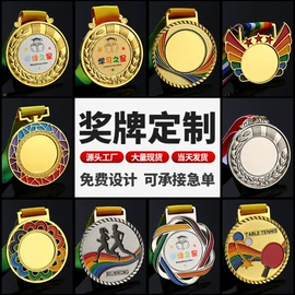 奖牌;冰箱贴;徽章