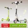 两轮代步儿童可折叠脚踏车