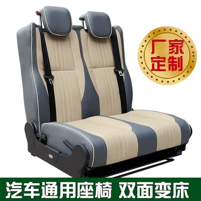 Rv Quick Bed Conversion Seat, Car Modification Bed, Camper, Camper Bed Chair, Customizable