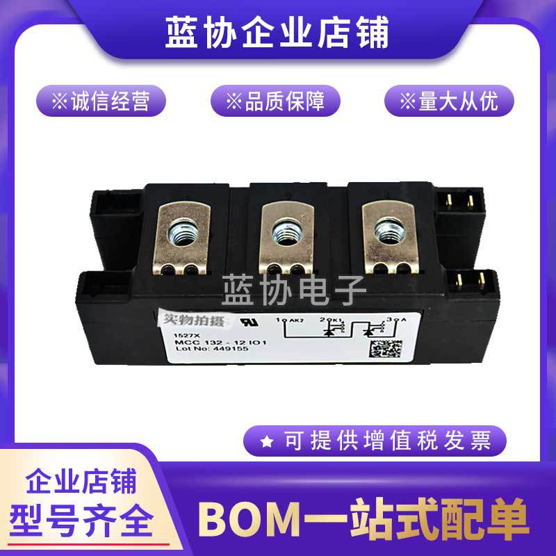 MCD95-08iO8B MCD95-12iO8B MCD95-14iO8B MCD95-16iO8B二极管