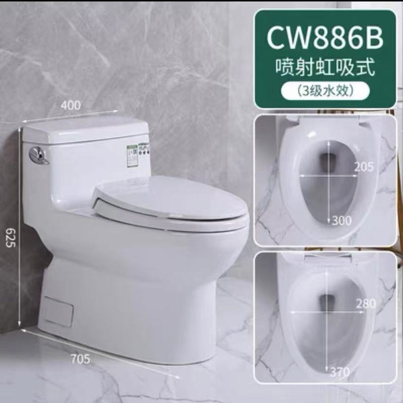 ΤΟΤΟ トイレ CW886B 一体型ジェットサイフォン式節水静音降下消臭・詰まり防止トイレ|undefined