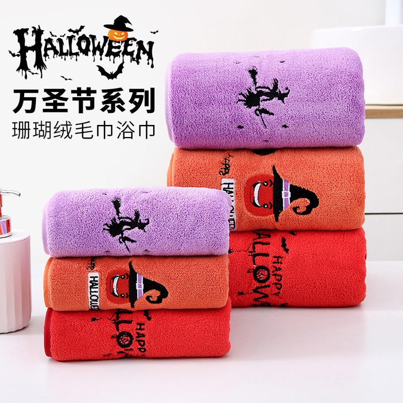 Carefully Selected Cross-Border Supply of Halloween Towels and Bath Towels, Embroidered Towel Sets, Soft and Absorbent, Not Prone to Shedding, Embroidered Towels