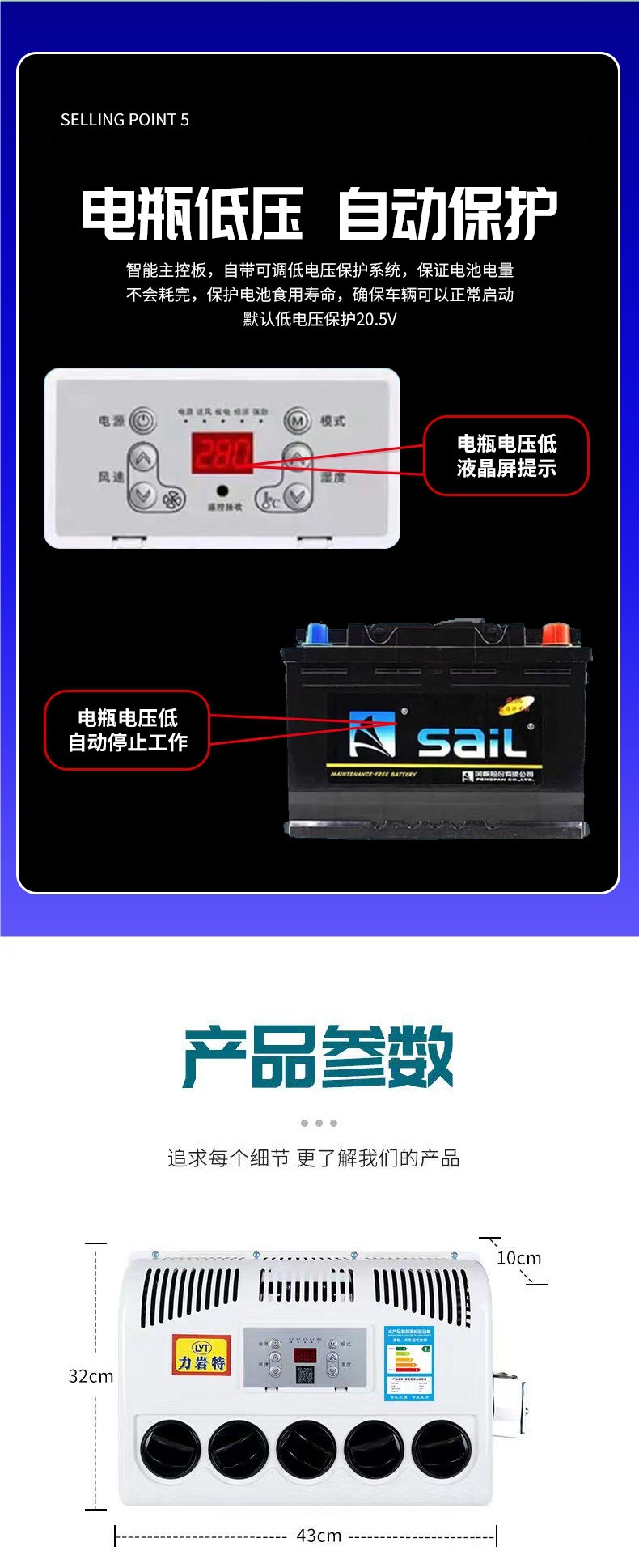 24V Large Truck Parking Air Conditioner, Vehicle-Mounted Electric Dc Inverter 12V Refrigeration for Car, Truck, Loader Modification