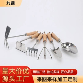其他园林工具;铲子;赶海工具套装