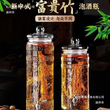 泡酒玻璃瓶家用酒坛子密封泡人参药酒酒罐酒缸带龙头酒瓶家居