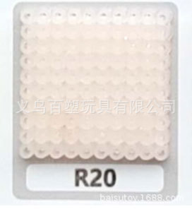 メーカー卸売り知育DIY手作り玩具2.6mm豆500g補充包融合豆全色包郵便