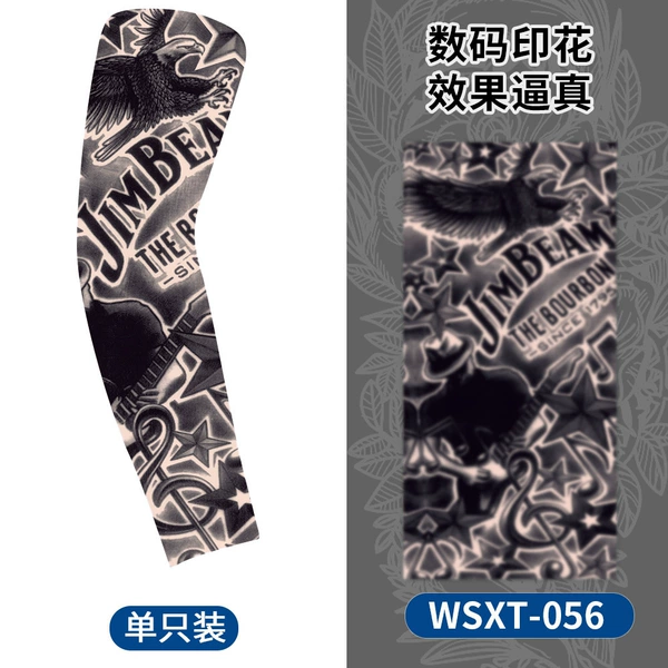 WSXT-056