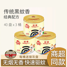 ��¹�����������b��÷��Ü��ñPʽ����P���b����1Ͱ40�P�b