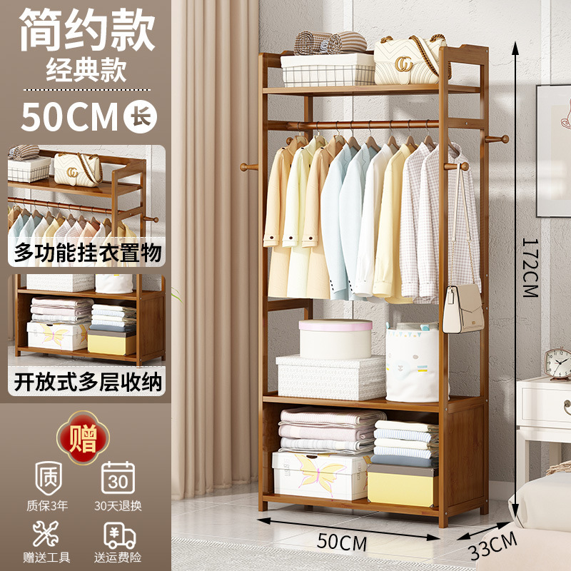 심플한 50CM 롱 스타일 [탑 수납 스타일] 두꺼워지고 깊어지도록 업그레이드