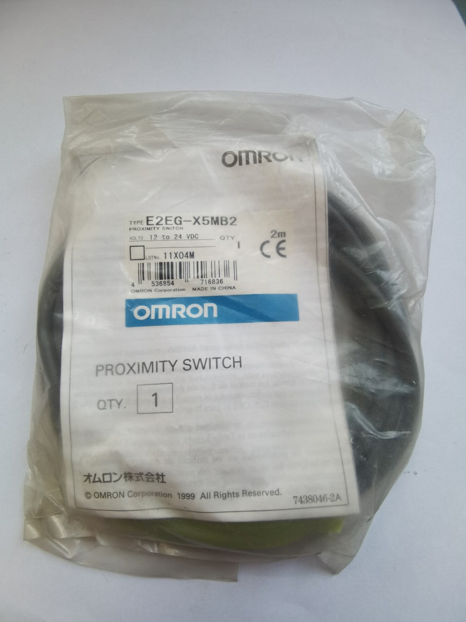 接近开关 限位开关 E2EG-X5MB2