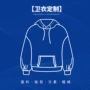 定制烫图拔印砖