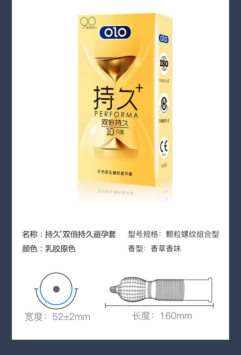 Olo Double-Lasting Textured Condoms, Tight-Fitting Time-Control, 10-Pack Latex — detail image 4