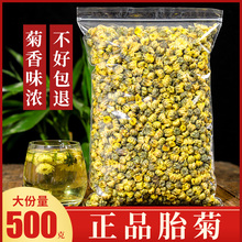 ̥����500g�ջ���ͩ�l̥�ո�����Ұ���Sɽؕ�հ׾ջ�