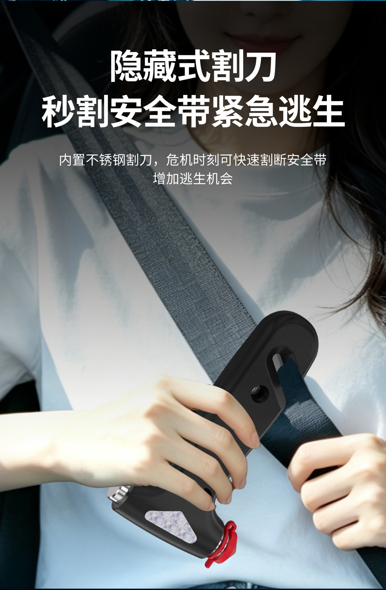 Cross-border car safety hammer window breaker emergency tool with cutter, two-in-one solid fire escape hammer window breaker