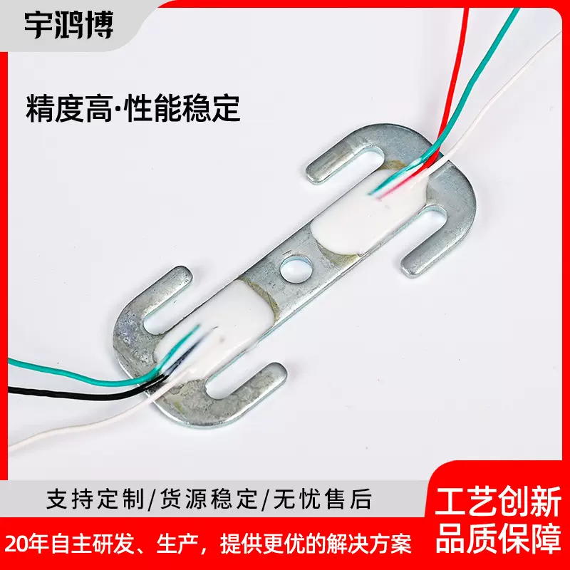 供应微型推拉力传感器 称重测力传感器 工业20kg吊钩秤传感器定制