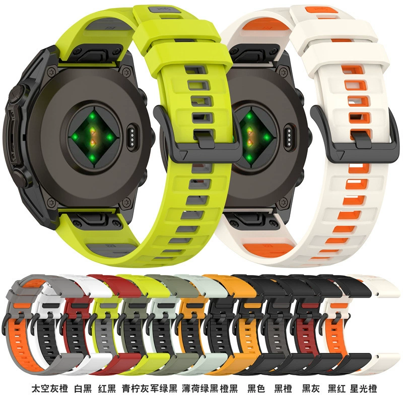 Подходящий ремешок силиконовый двухцветный 47 мм для часов Garmin Fenix8/7X/E 6pro/5S/mk3/Enduro/3HR