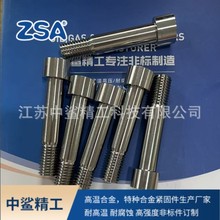 inconel718��˨GH4169 N07718 2.4668 GH169�ݽz��ĸƽ�|���|����
