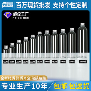 500ml���ƿһ����ʳƷ������͸�����wpet��֭���̲�յVȪˮƿ��