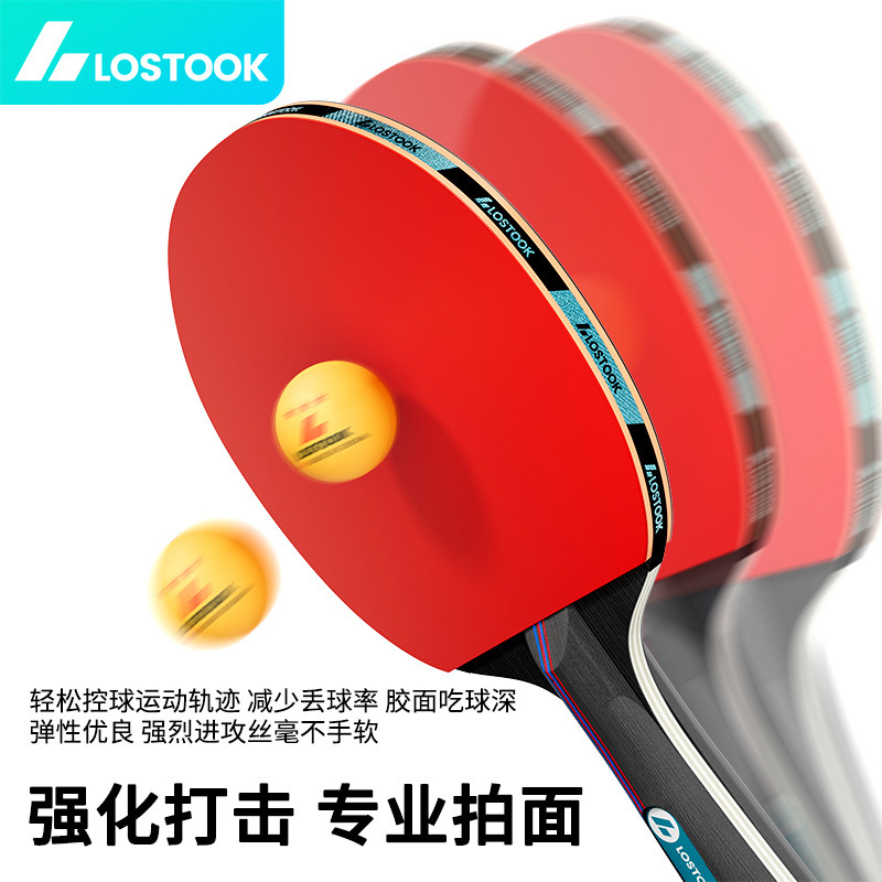 乒乓球成人比赛训练球三星级耐打拼乓球专业新材料兵乓球乒乓拍|undefined